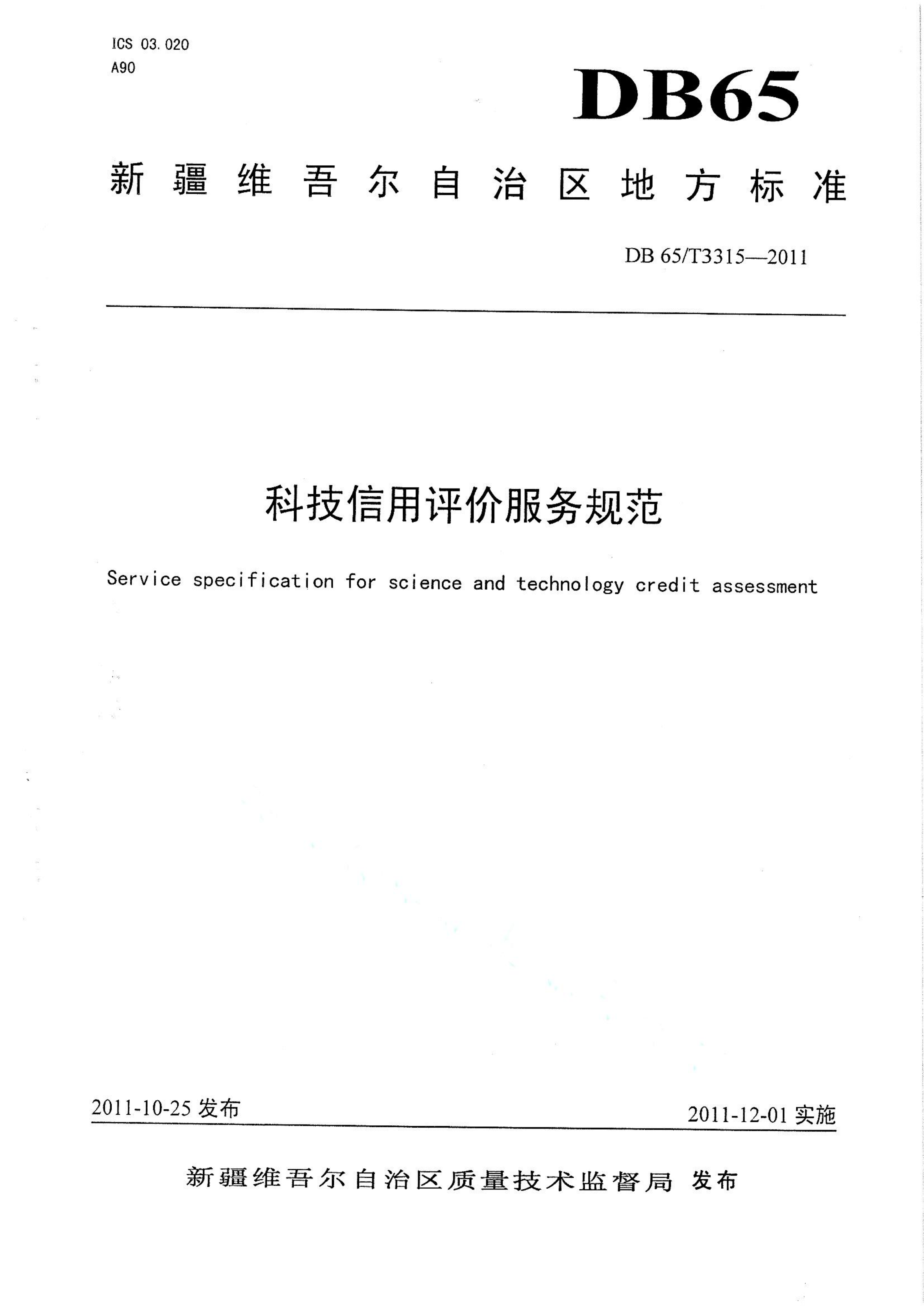 资源详情图
